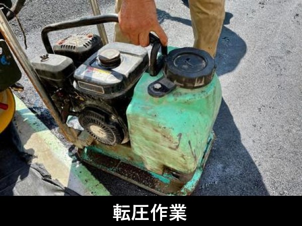 転圧作業　アスファルト舗装